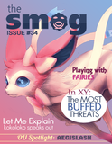 Smog Cover Issue 34